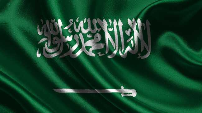 Suudi Arabistan'da ilk kez bir bankaya kadın yönetici seçildi