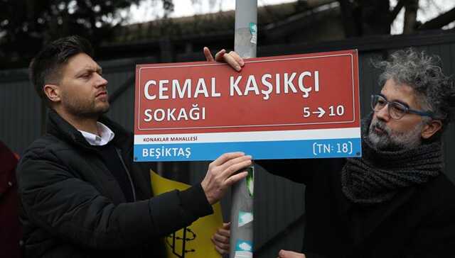 'Kaşıkçı cinayeti uluslararası soruşturmaya konu olmalı'